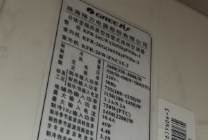 普洱格力空调维修电话是多少