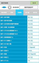 普洱中央空调维修电话是多少