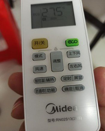 普洱空调遥控器打不开